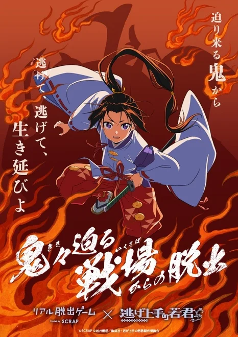 イベントの様子