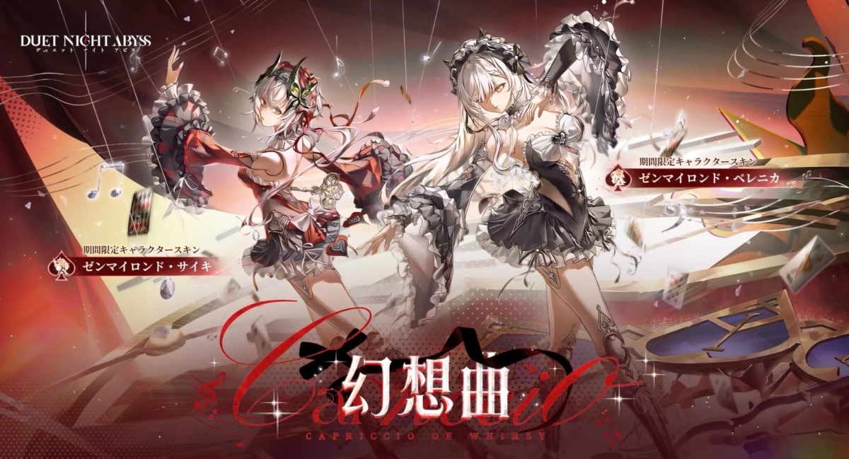 ゲーム