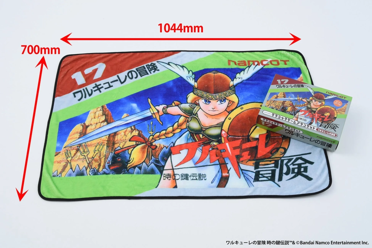 ワルキューレの冒険 ブランケット