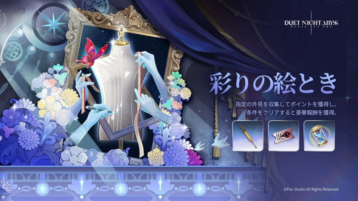 ゲーム