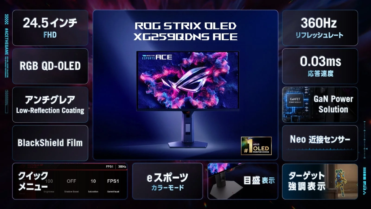 ROG Strix OLED XG259QDNS Ace