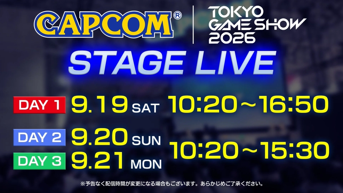 カプコン 東京ゲームショウ2026 ステージライブ