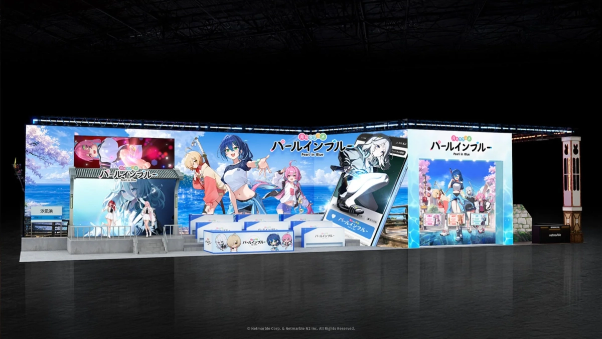 「パールインブルー」というゲームのイベントブースの様子。アニメ風の美少女キャラクターが多数描かれたパネルや、ゲーム画面、グッズなどが展示されており、青い海と空を背景にした明るく魅力的なデザインです。