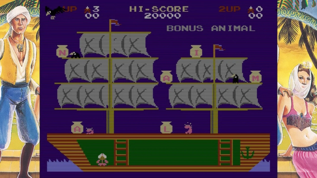 スーパーアラビアン プレイ画面