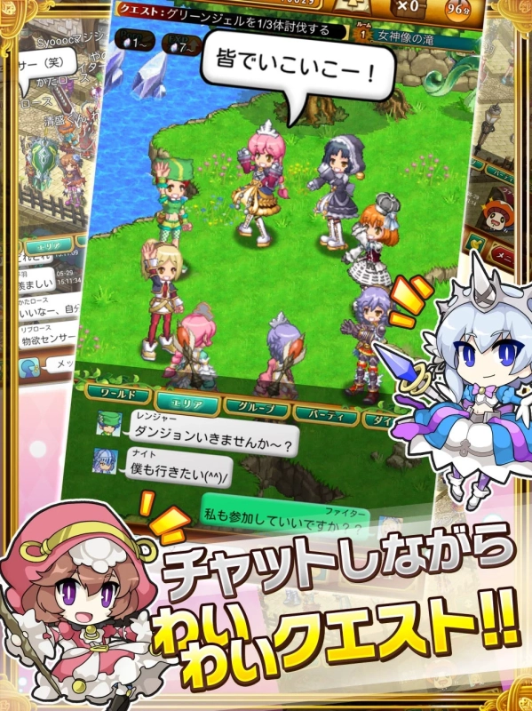 複数のプレイヤーキャラクターがチャットでコミュニケーションを取るゲーム画面
