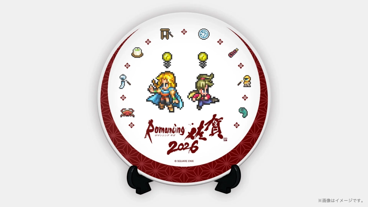 Romancing ロマンシング サガ 祝賀 2026 © SQUARE ENIX ※画像はイメージです。