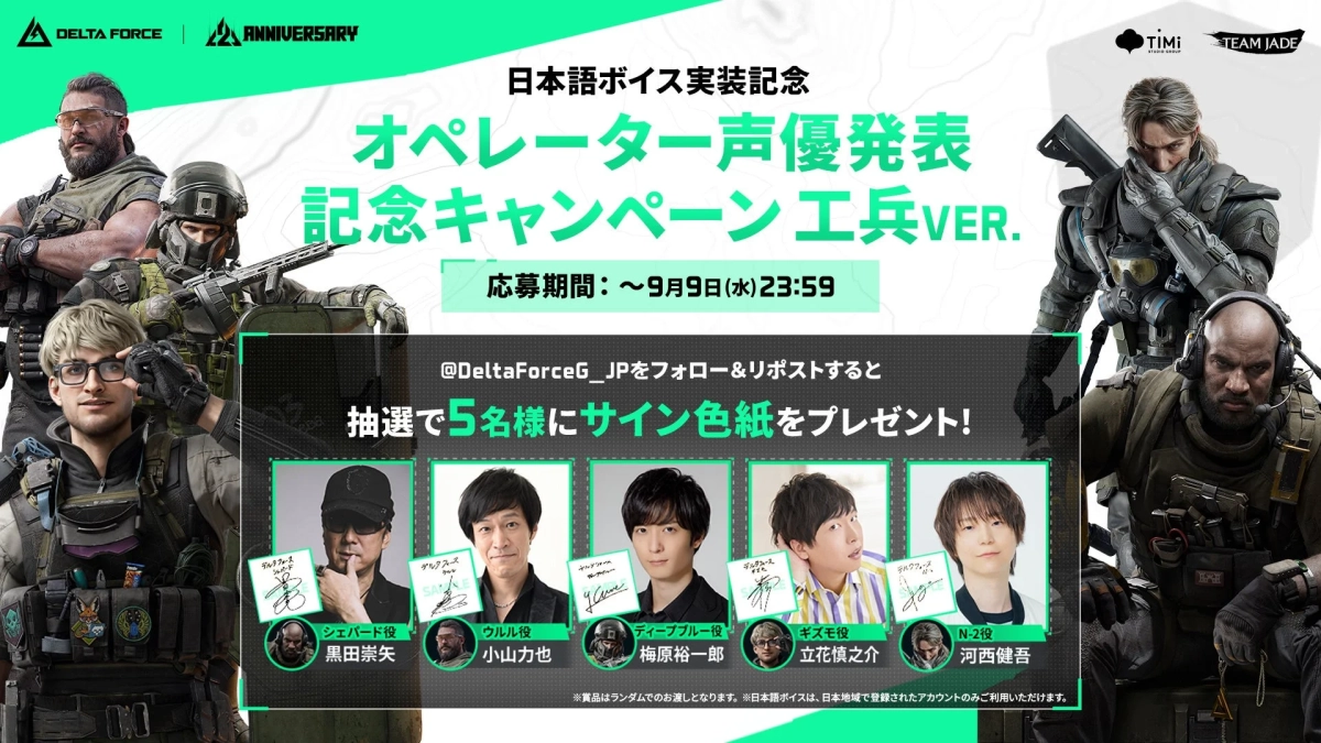 工兵のオペレーター声優