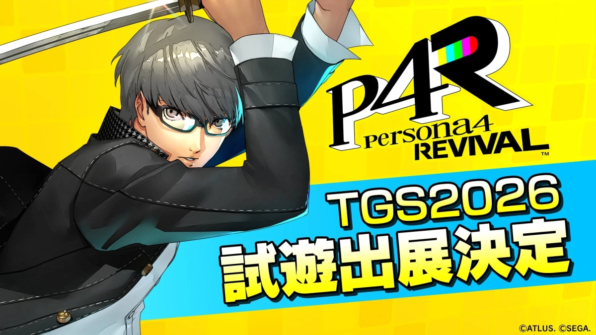 P4R Persona4 REVIVAL TGS2026 試遊出展決定