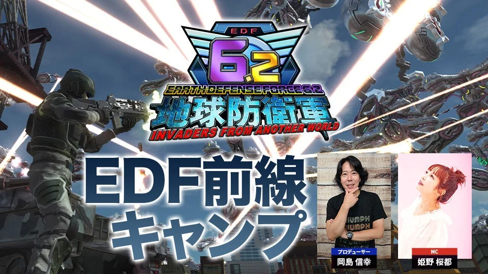 『地球防衛軍6.2』のゲーム画面とイベント出演者