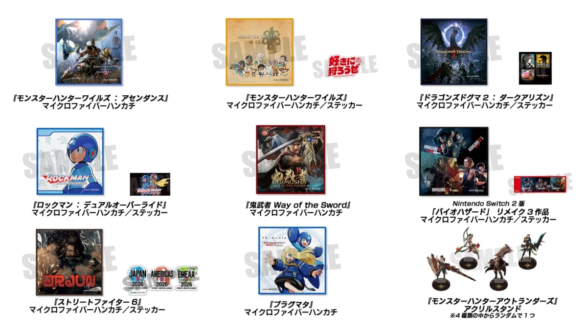 ノベルティセット