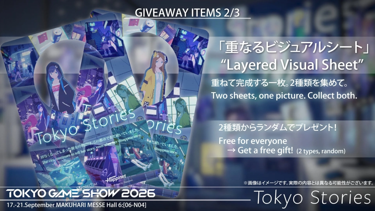 Tokyo Stories オリジナル重なるビジュアルシート