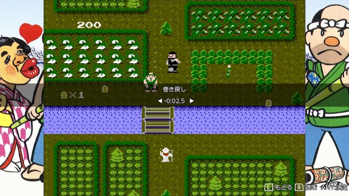 巻き戻し機能の画面