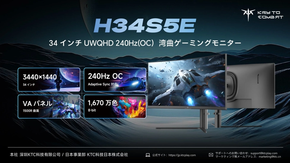 H34S5E