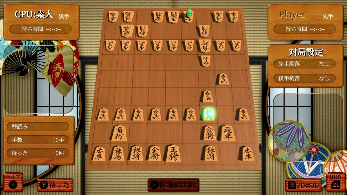 将棋対局画面