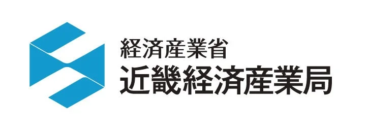 経済産業省 近畿経済産業局