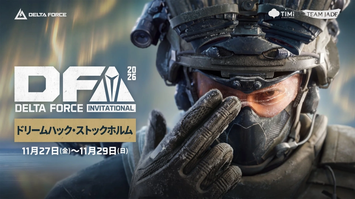 2026 Delta Force Invitational 告知