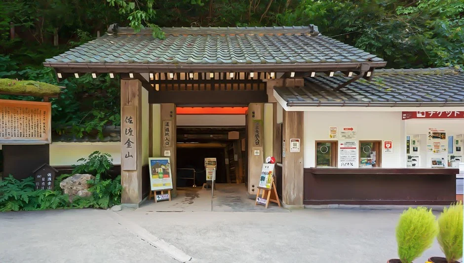 金山入口