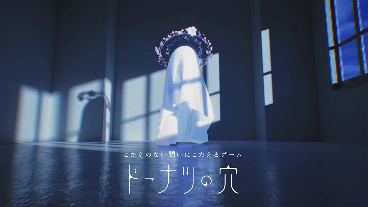 白い布の幽霊のような姿が立つゲーム「ドーナリの穴」タイトル画面