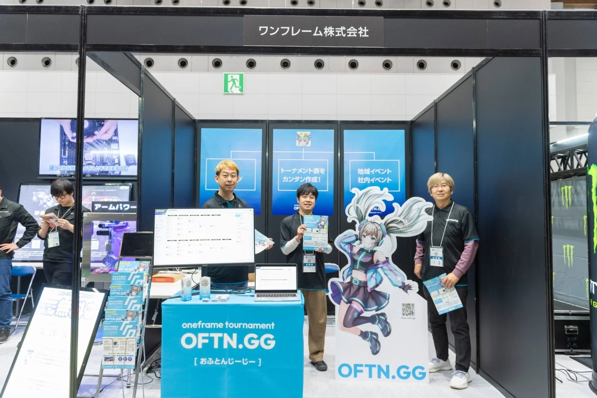 関連産業展示会のブースイメージ2