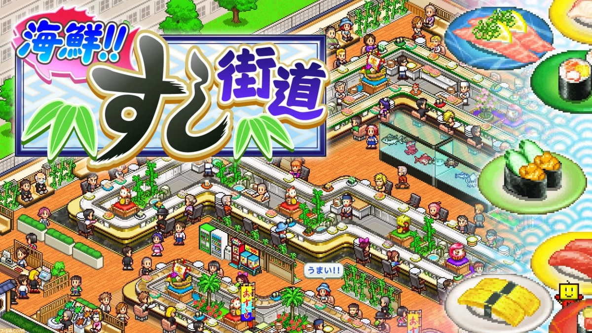 海鮮!! すし街道