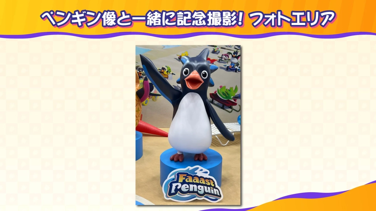 ペンギン像と一緒に記念撮影
