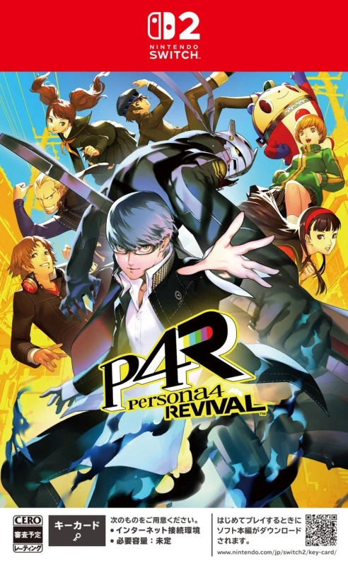 P4R Persona4 REVIVAL Nintendo Switchパッケージ