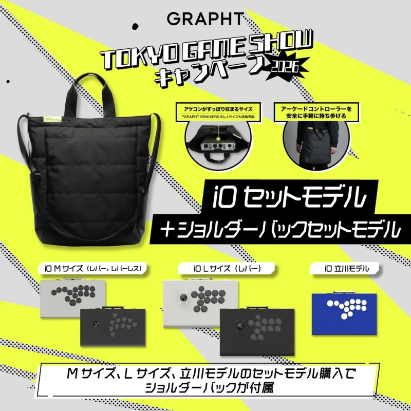 GRAPHTが東京ゲームショウ2026のキャンペーンを告知する画像です。