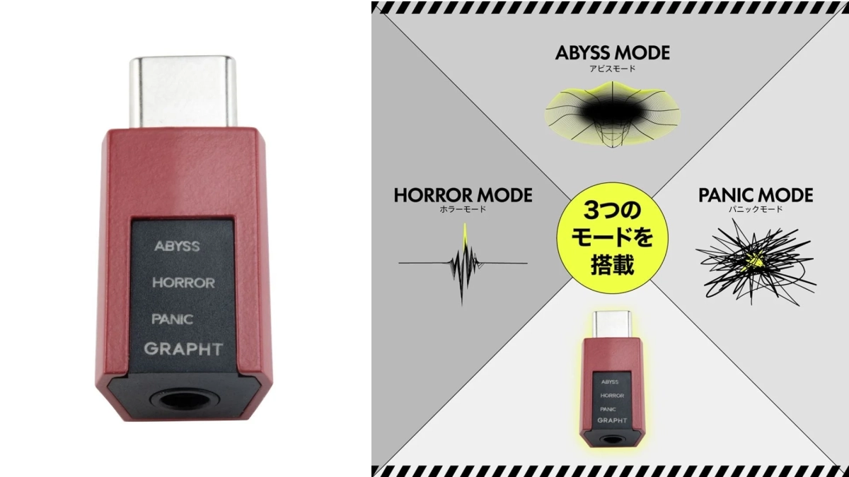 THE SPECIAL – Mini DAC Horror Edition EQモード