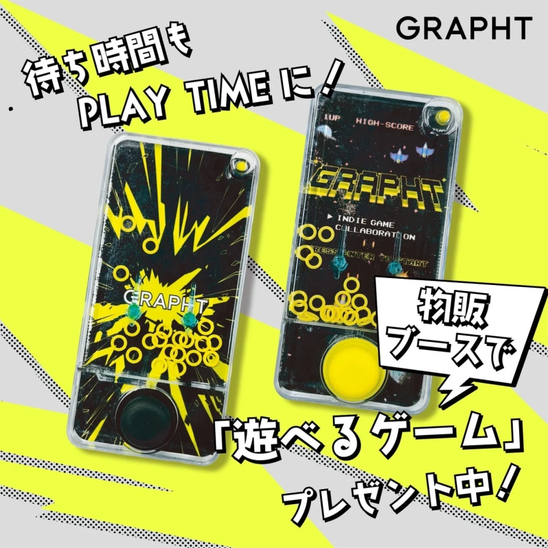 GRAPHTブランドの、待ち時間をプレイタイムに変えるレトロゲーム風スマートフォンケースの広告。