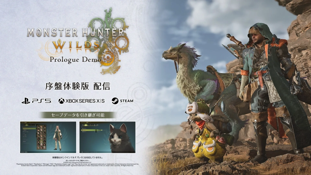 MONSTER HUNTER WILDS Prologue Demo告知