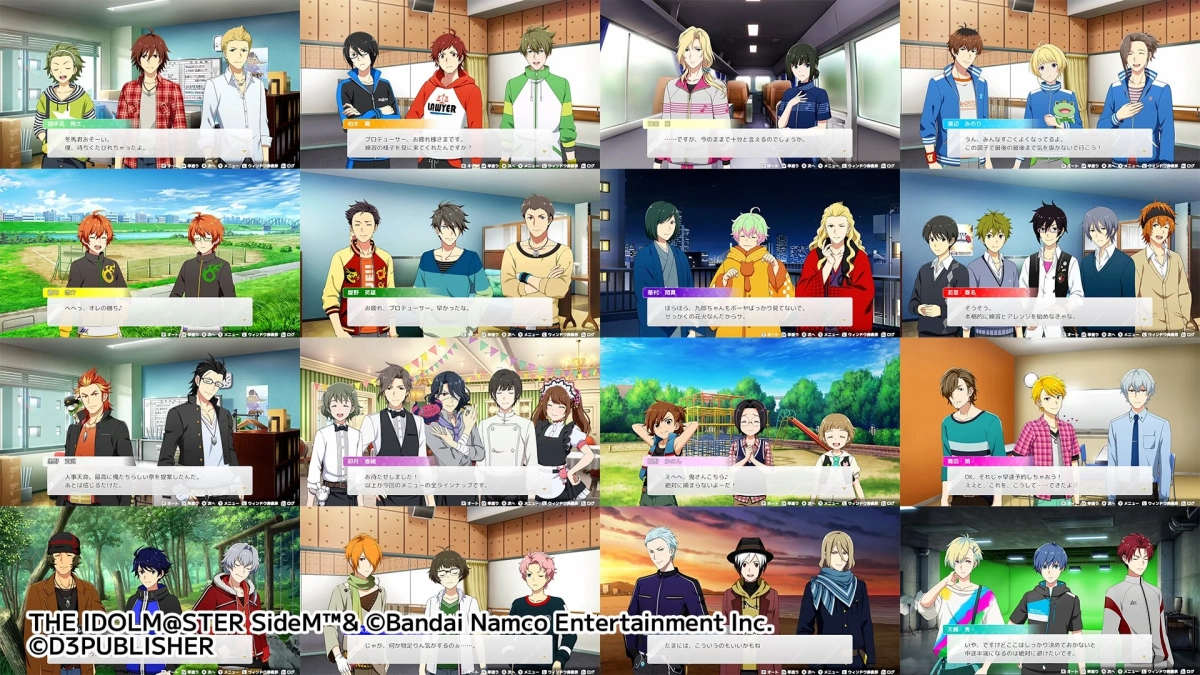 アイドルマスター SideM ゲーム画面コラージュ