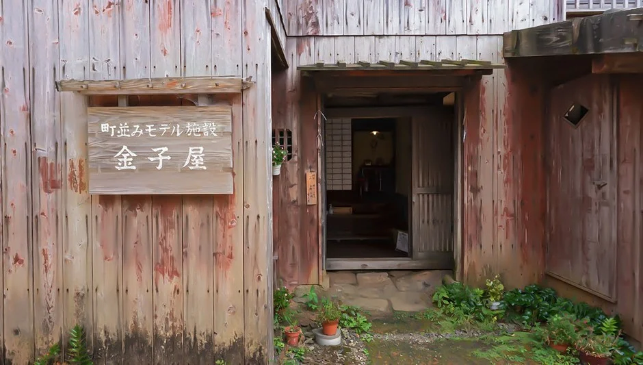 町並みモデル施設