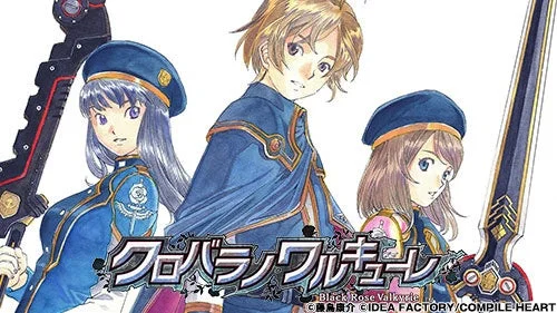 クロバラノワルキューレ Black Rose Valkyrie