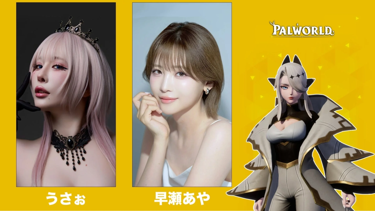 PALWORLD うさお 早瀬あや