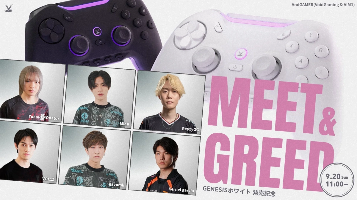 黒と白のゲームコントローラーを背景に、6人の男性eスポーツプレイヤーの顔写真が並んでいます。