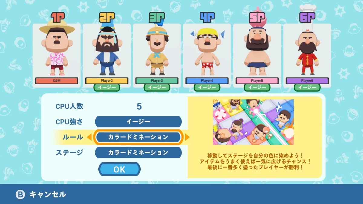 新アクセサリーの選択画面