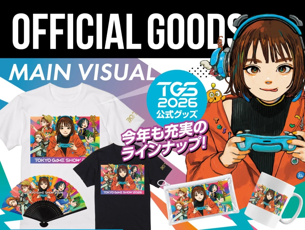 OFFICIAL GOODS MAIN VISUAL TGS 2026 公式グッズ 今年も充実のラインナップ!