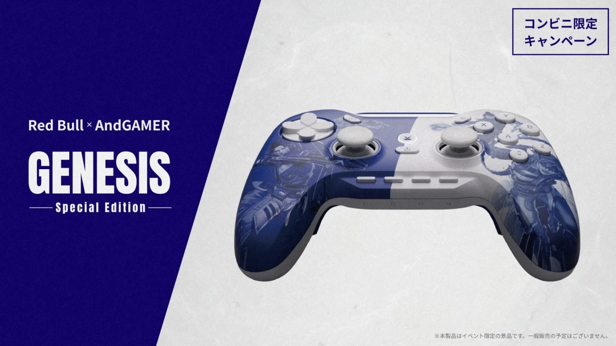 Red Bull × Void Gaming GENESIS Special Edition