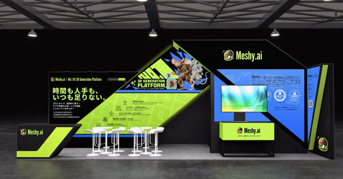 Meshy.ai | No.1 AI 3D Generation Platform