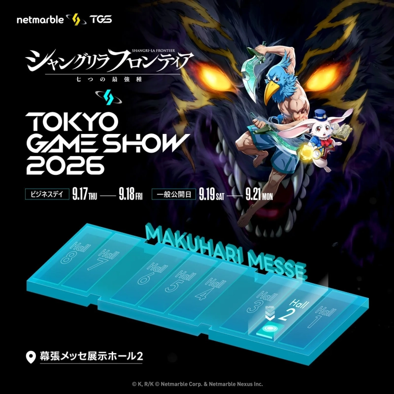 Netmarble TGS2026