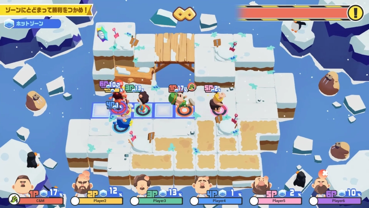 ホットゾーンルールでのゲーム画面