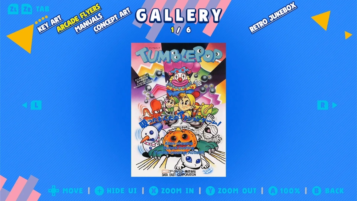 GALLERY画面