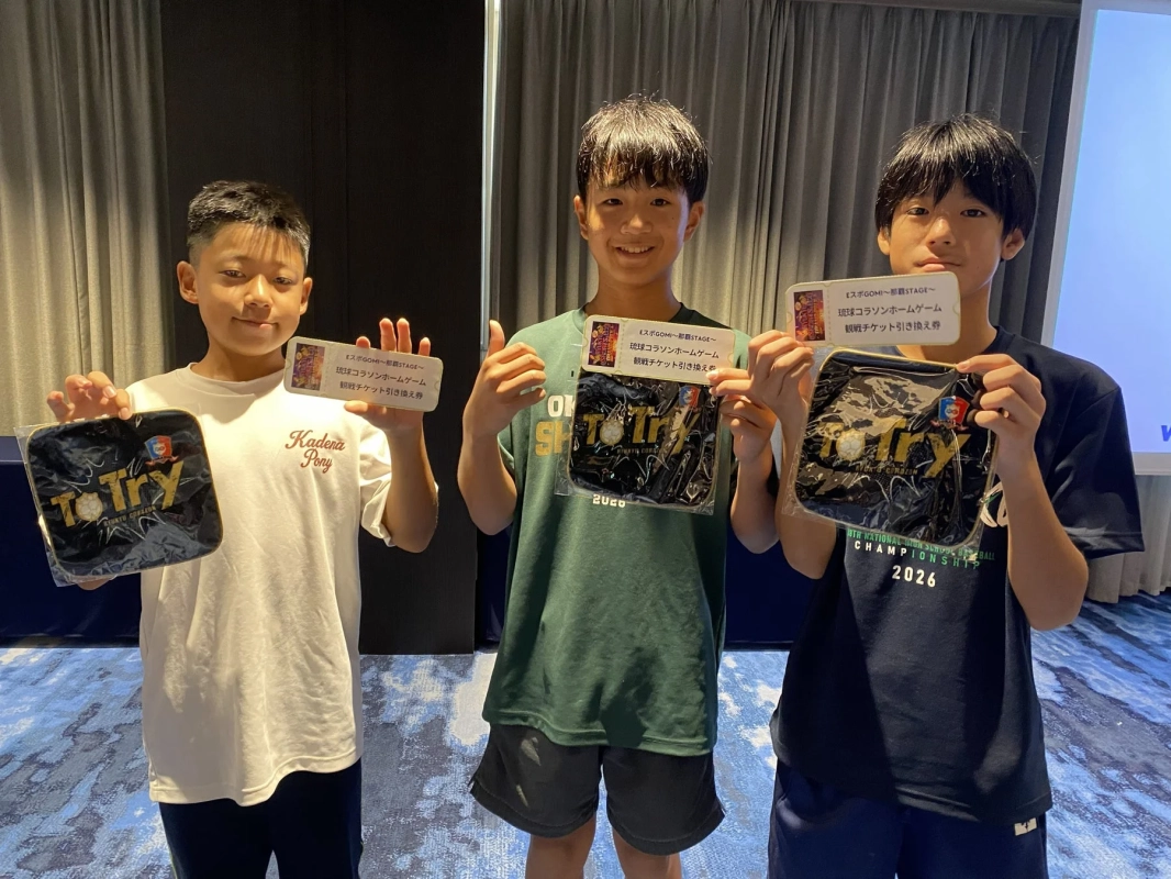 準優勝の嘉手納ポニーしょうせいチーム