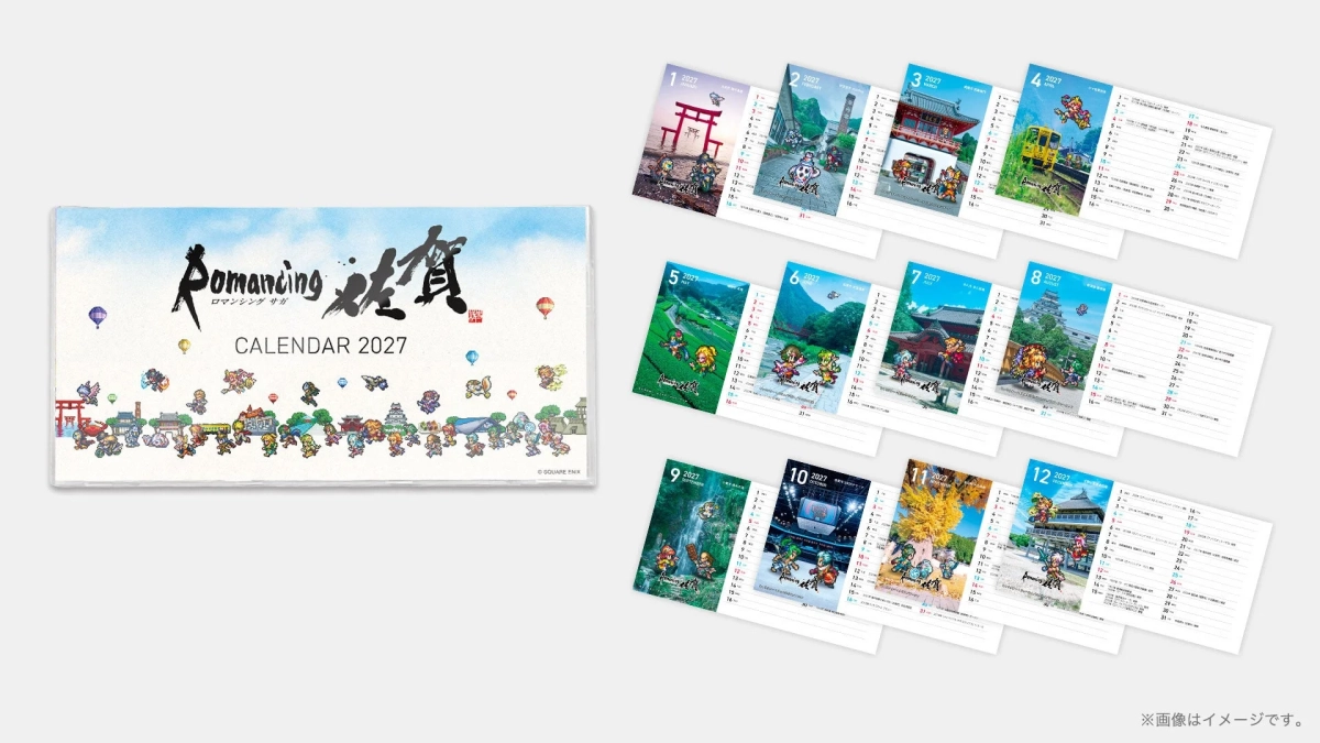 Romancing 佐賀 ロマンシング サガ CALENDAR 2027 © SQUARE ENIX 1 2027 JANUARY 2 2027 FEBRUARY 3 2027 MARCH 4 2027 APRIL 5 2027 MAY 6 2027 JUNE 7 2027 JULY 8 2027 AUGUST 9 2027 SEPTEMBER 10 2027 OCTOBER 11 2027 NOVEMBER 12 2027 DECEMBER ※画像はイメージです。