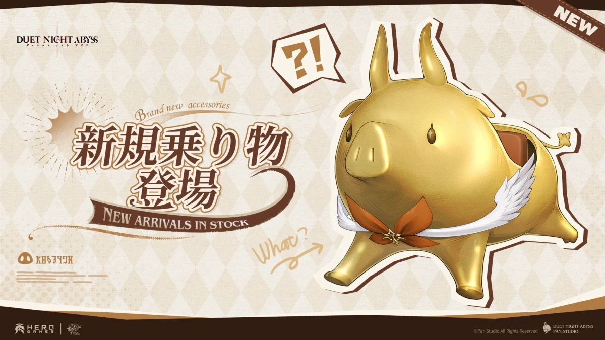 ゲーム