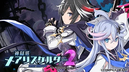 神獄塔 メアリスケルター2
