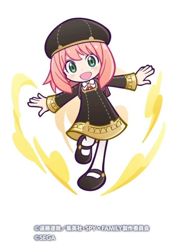 アーニャ・フォージャー