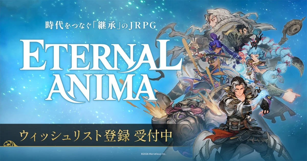 ETERNAL ANIMA ウィッシュリスト登録受付中