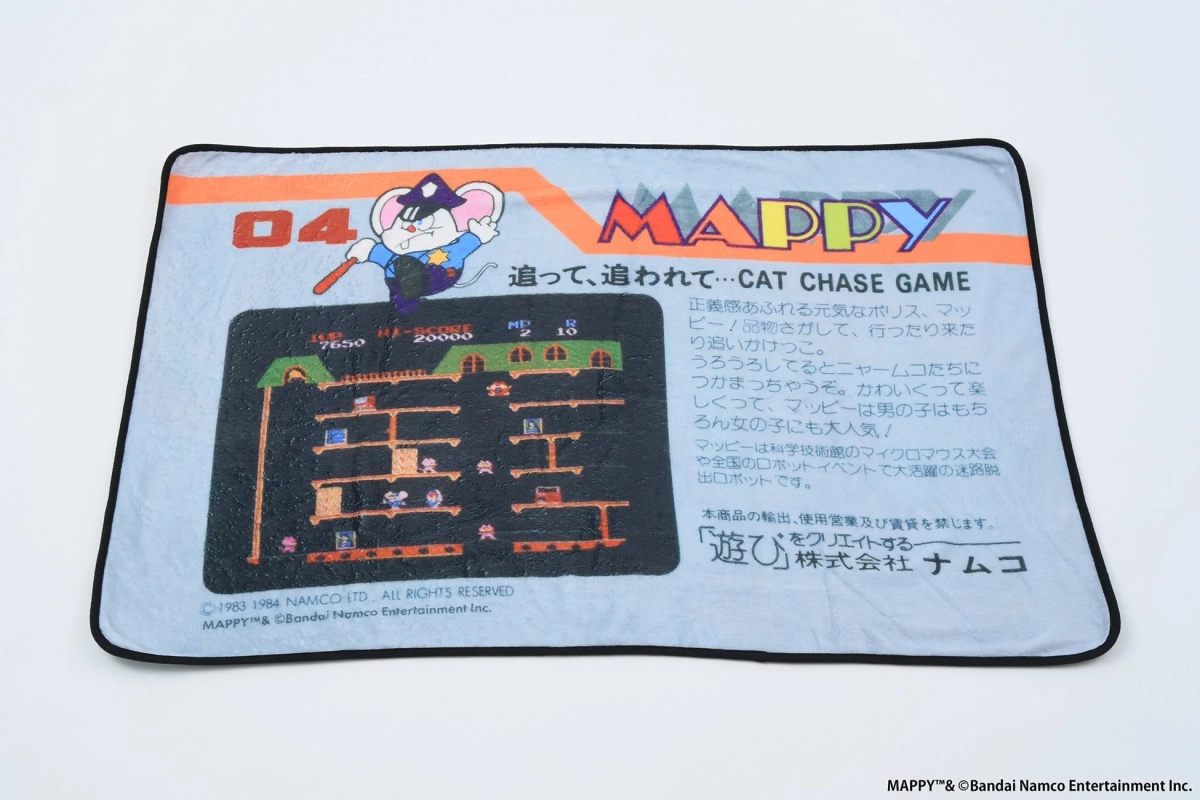 マッピー ブランケットゲーム画面風