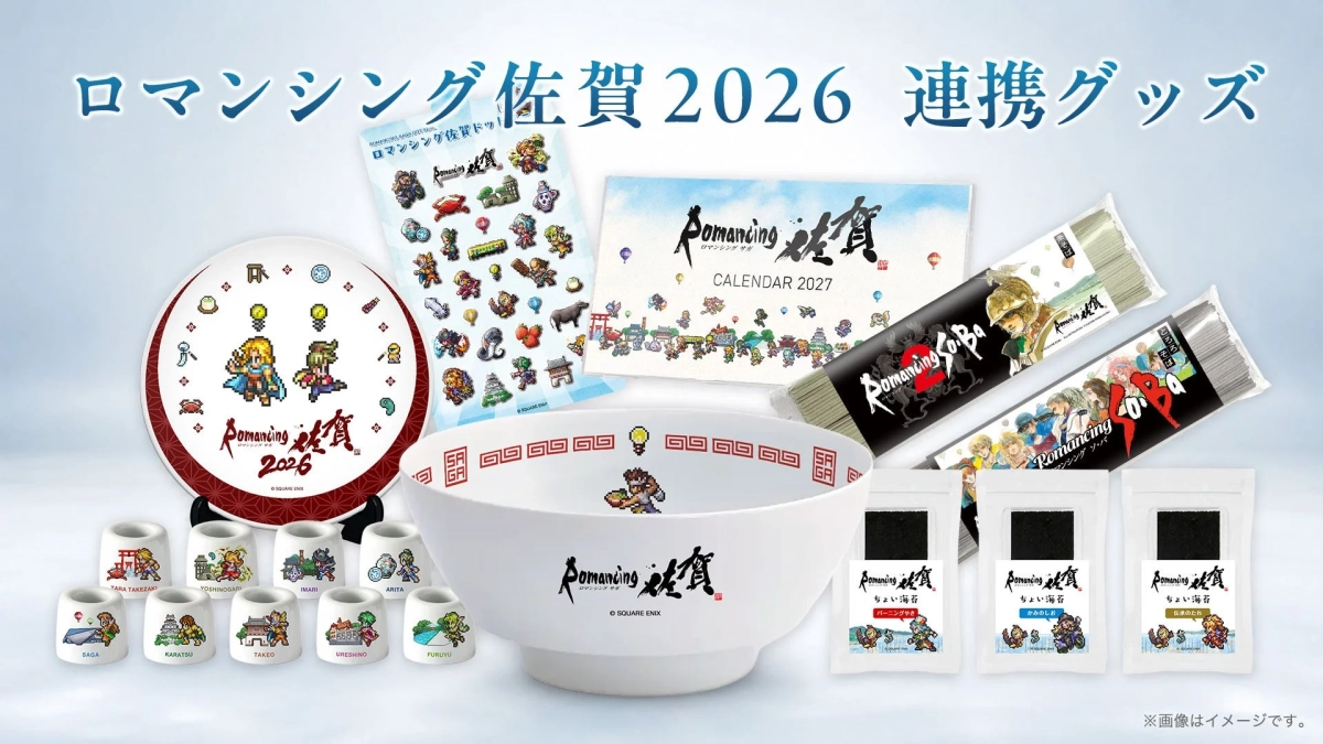 ロマンシング佐賀 2026 連携グッズ Romancing SaGa CALENDAR 2027 Romancing SaGa 2026 © SQUARE ENIX Romancing SoBa ロマンシング ソーバ ちょい海苔 バーニングやき かみのしお 伝承のたれ TARA TAKEZAKI YOSHINOGARI IMARI ARITA SAGA KARATSU TAKEO URESHINO FURUYU ※画像はイメージです。